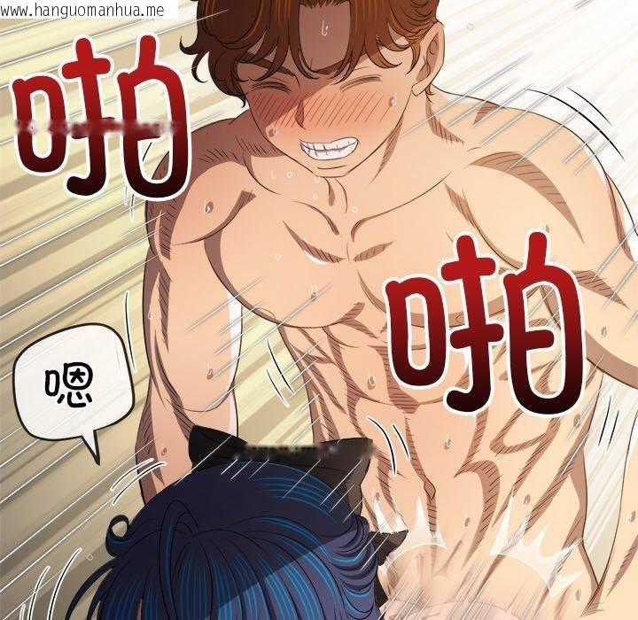 韩国漫画恶女勾勾缠/难缠小恶女韩漫_恶女勾勾缠/难缠小恶女-第258话在线免费阅读-韩国漫画-第44张图片