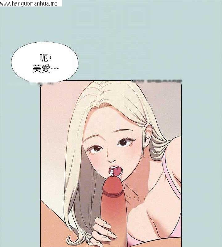 韩国漫画纵夏夜之梦(无码版)韩漫_纵夏夜之梦(无码版)-第82话-全都是我的在线免费阅读-韩国漫画-第64张图片