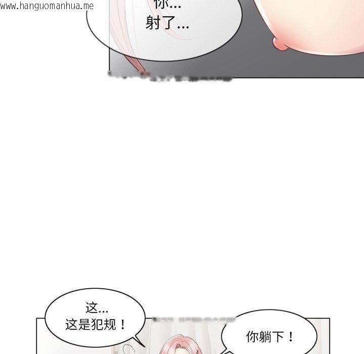 韩国漫画轻触!-解除封印韩漫_轻触!-解除封印-第12话在线免费阅读-韩国漫画-第61张图片
