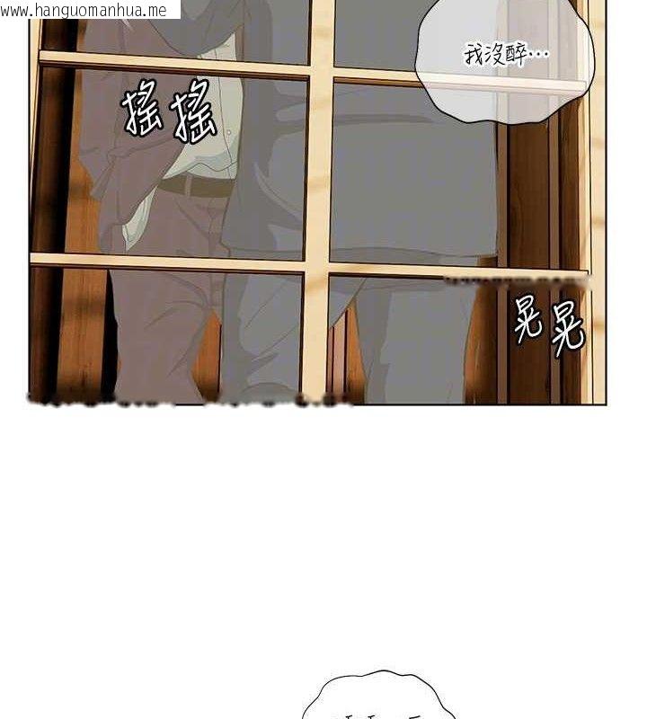 韩国漫画老师的亲密指导韩漫_老师的亲密指导-第52话-正经妹大谈色色淫话在线免费阅读-韩国漫画-第64张图片