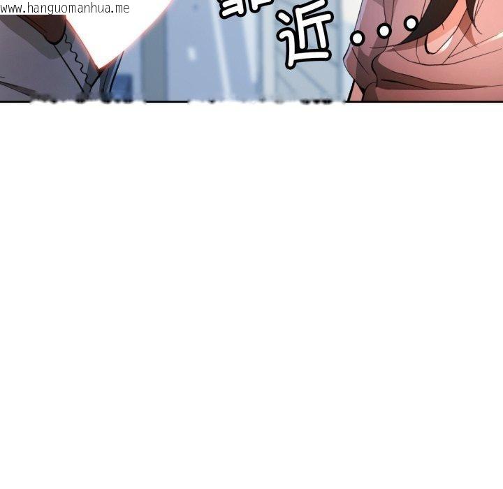 韩国漫画脱轨关系韩漫_脱轨关系-第55话在线免费阅读-韩国漫画-第61张图片