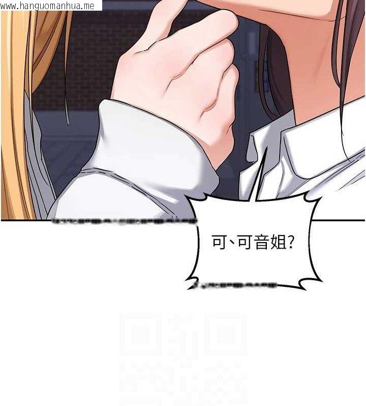 韩国漫画熟女交换计划韩漫_熟女交换计划-第23话-玩具修炼第一章:野外露出在线免费阅读-韩国漫画-第132张图片