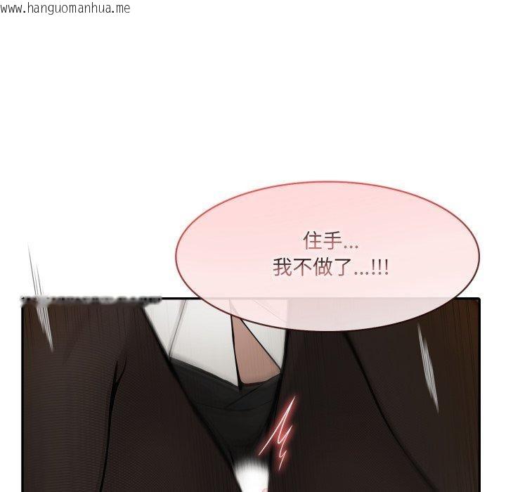 韩国漫画异世界骑士团长韩漫_异世界骑士团长-第20话在线免费阅读-韩国漫画-第27张图片