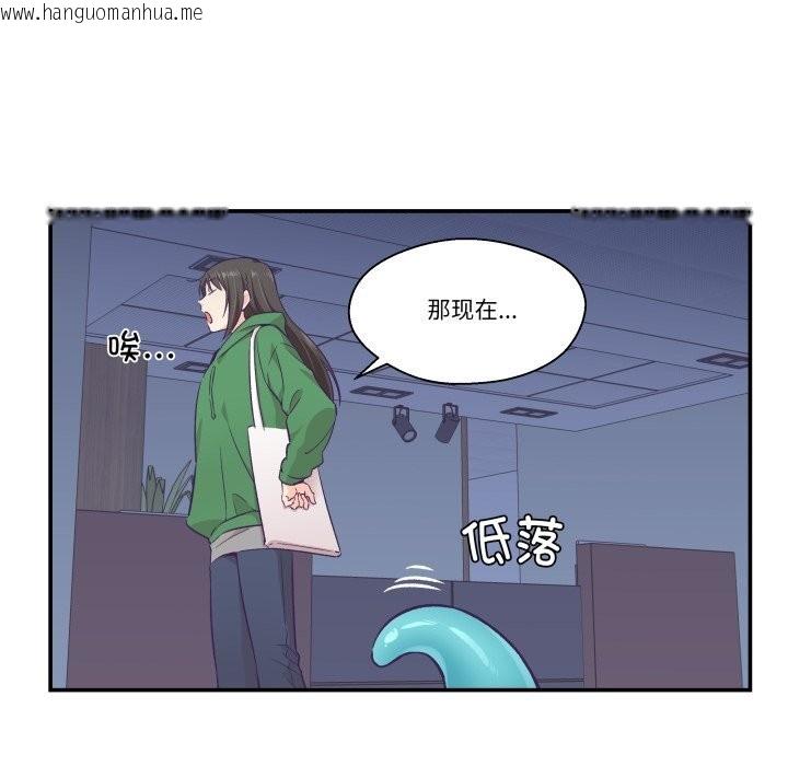 韩国漫画柔软的爱人韩漫_柔软的爱人-第12话在线免费阅读-韩国漫画-第76张图片