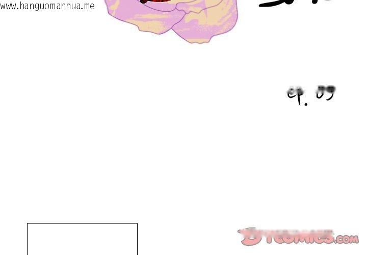 韩国漫画纯洁之罪韩漫_纯洁之罪-第5话在线免费阅读-韩国漫画-第2张图片