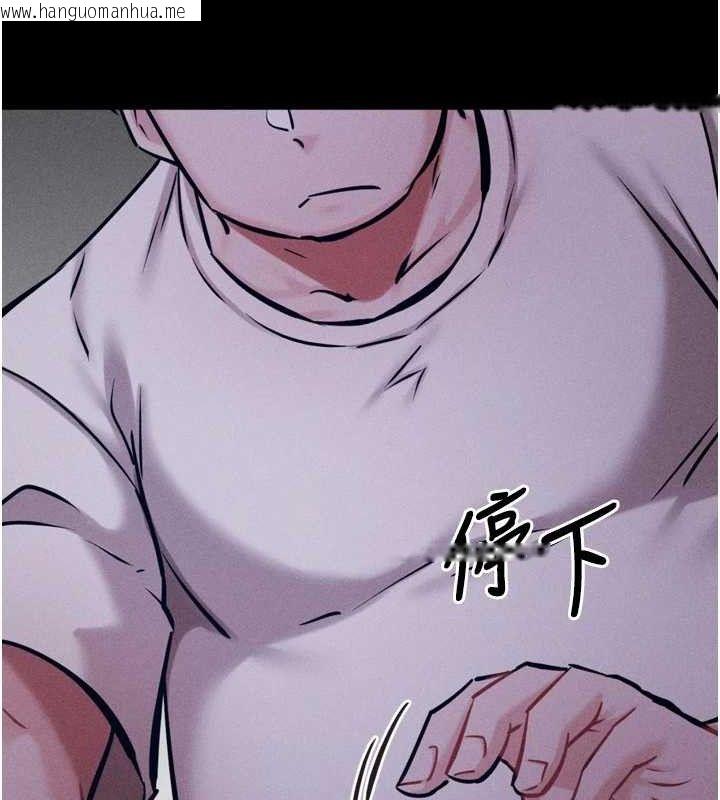 韩国漫画选手村:母猪调教韩漫_选手村:母猪调教-第29话-被夺走的第一次在线免费阅读-韩国漫画-第100张图片
