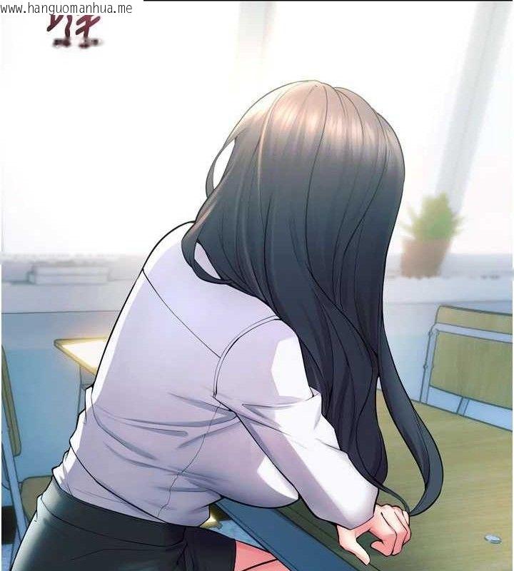 韩国漫画狱火重生韩漫_狱火重生-第20话-葛格，快给人家奖励在线免费阅读-韩国漫画-第127张图片