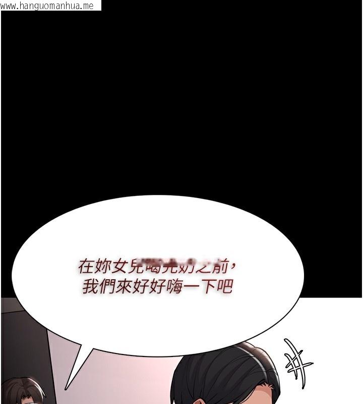 韩国漫画痴汉成瘾韩漫_痴汉成瘾-第129话-二宝的生父是变态在线免费阅读-韩国漫画-第1张图片