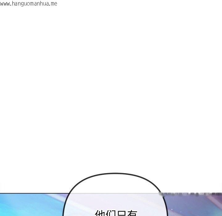 韩国漫画恶女勾勾缠/难缠小恶女韩漫_恶女勾勾缠/难缠小恶女-第256话在线免费阅读-韩国漫画-第35张图片