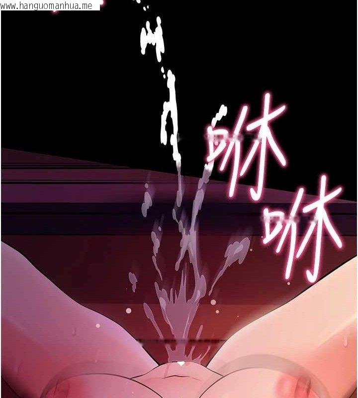 韩国漫画拜脱拜脱App韩漫_拜脱拜脱App-第17话-我可不是取悦你的玩物在线免费阅读-韩国漫画-第143张图片