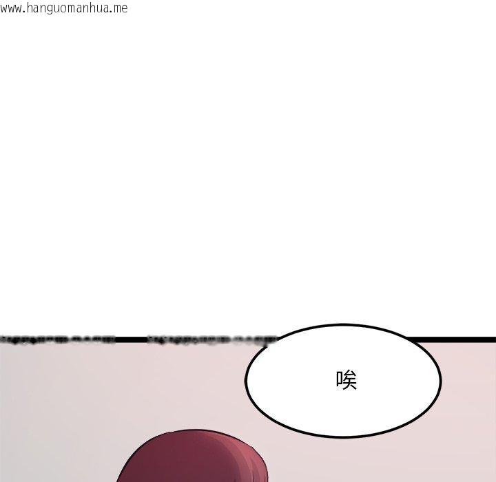 韩国漫画犬神的游戏韩漫_犬神的游戏-第20话在线免费阅读-韩国漫画-第105张图片
