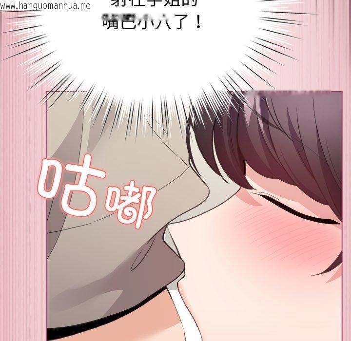 韩国漫画配角的生存任务韩漫_配角的生存任务-第15话在线免费阅读-韩国漫画-第93张图片