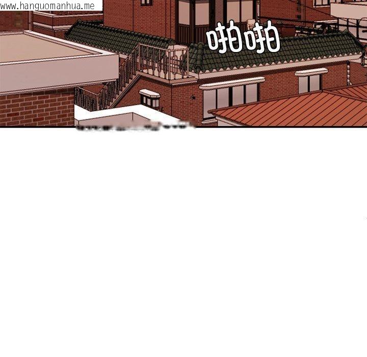 韩国漫画后宫之王韩漫_后宫之王-第39话在线免费阅读-韩国漫画-第160张图片