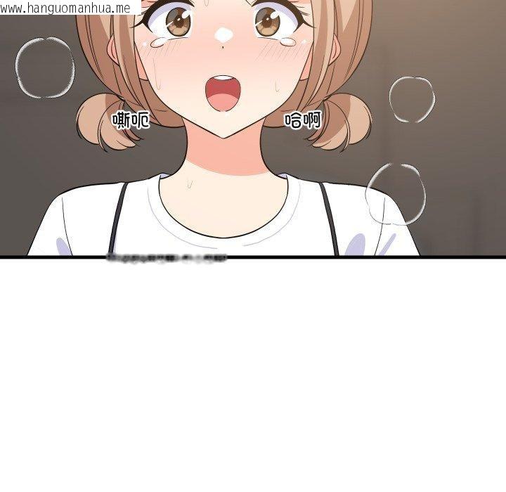 韩国漫画难缠姐妹偏要和我同居韩漫_难缠姐妹偏要和我同居-第48话在线免费阅读-韩国漫画-第9张图片