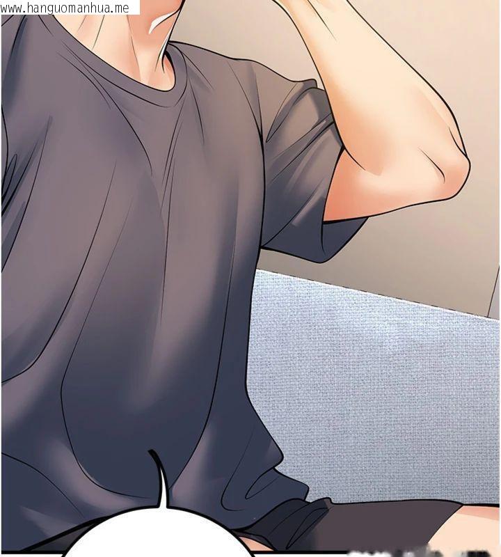 韩国漫画已婚学生想坏坏韩漫_已婚学生想坏坏-第39话-为了老师反目成仇在线免费阅读-韩国漫画-第94张图片