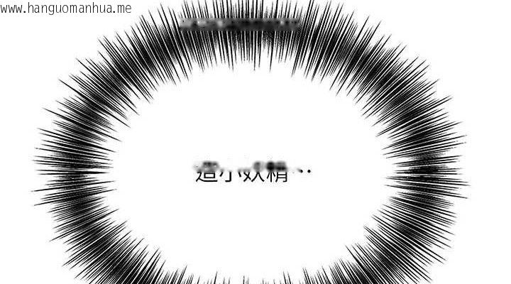韩国漫画花容湿色:取花点韩漫_花容湿色:取花点-第55话-看我教训妳这小妖精在线免费阅读-韩国漫画-第76张图片