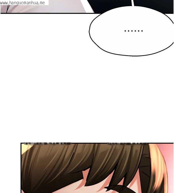 韩国漫画痒乐多阿姨韩漫_痒乐多阿姨-第63话-我们一直在一起好吗…?在线免费阅读-韩国漫画-第74张图片