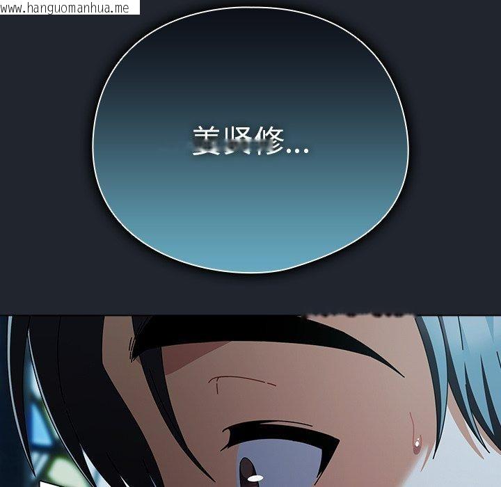 韩国漫画请弄脏我的女朋友韩漫_请弄脏我的女朋友-第8话在线免费阅读-韩国漫画-第54张图片