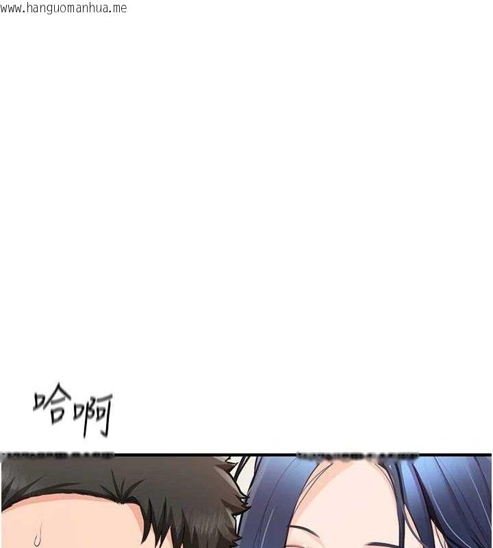 韩国漫画报告女班长:一根突起韩漫_报告女班长:一根突起-第7话-孤男寡女被锁在仓库…在线免费阅读-韩国漫画-第48张图片