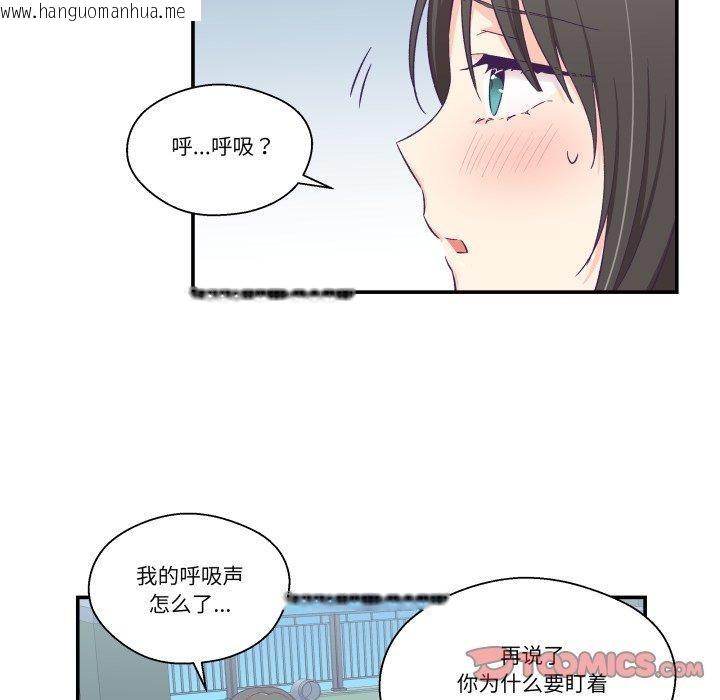 韩国漫画柔软的爱人韩漫_柔软的爱人-第10话在线免费阅读-韩国漫画-第38张图片