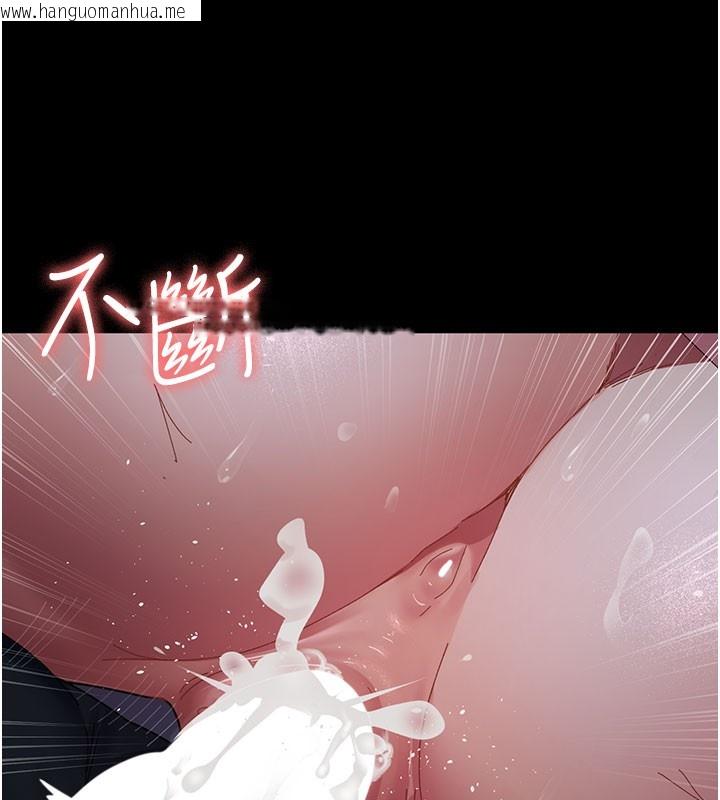 韩国漫画夜间诊疗室韩漫_夜间诊疗室-第108话-失格的妻子在线免费阅读-韩国漫画-第71张图片