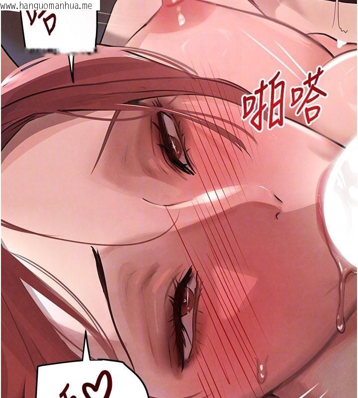 韩国漫画黑道千金韩漫_黑道千金-第37话-吃遍夜店的小弟弟们在线免费阅读-韩国漫画-第77张图片