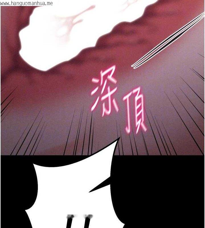 韩国漫画选手村:母猪调教韩漫_选手村:母猪调教-第30话-妳跟那些烂货完全不一样在线免费阅读-韩国漫画-第61张图片