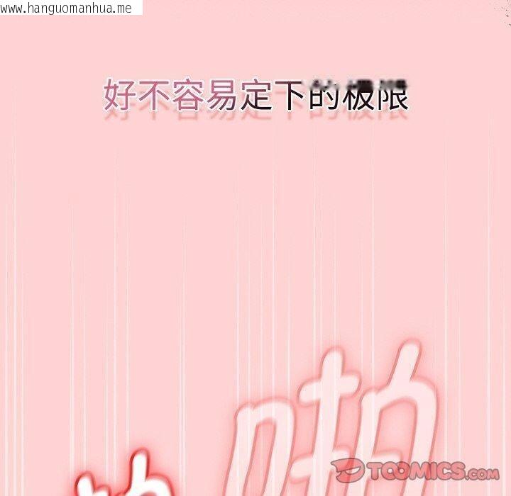 韩国漫画热情拳击馆韩漫_热情拳击馆-第26话在线免费阅读-韩国漫画-第120张图片