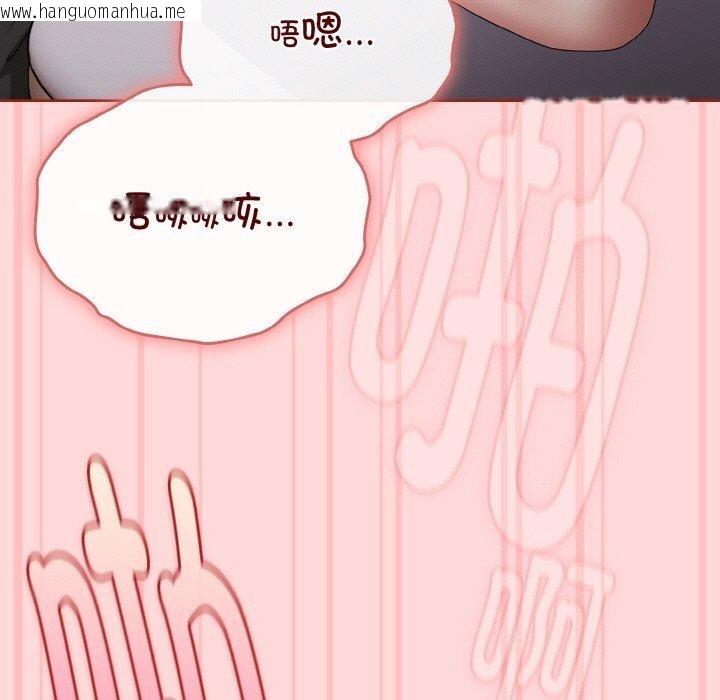 韩国漫画爱上你也好韩漫_爱上你也好-第19话在线免费阅读-韩国漫画-第47张图片