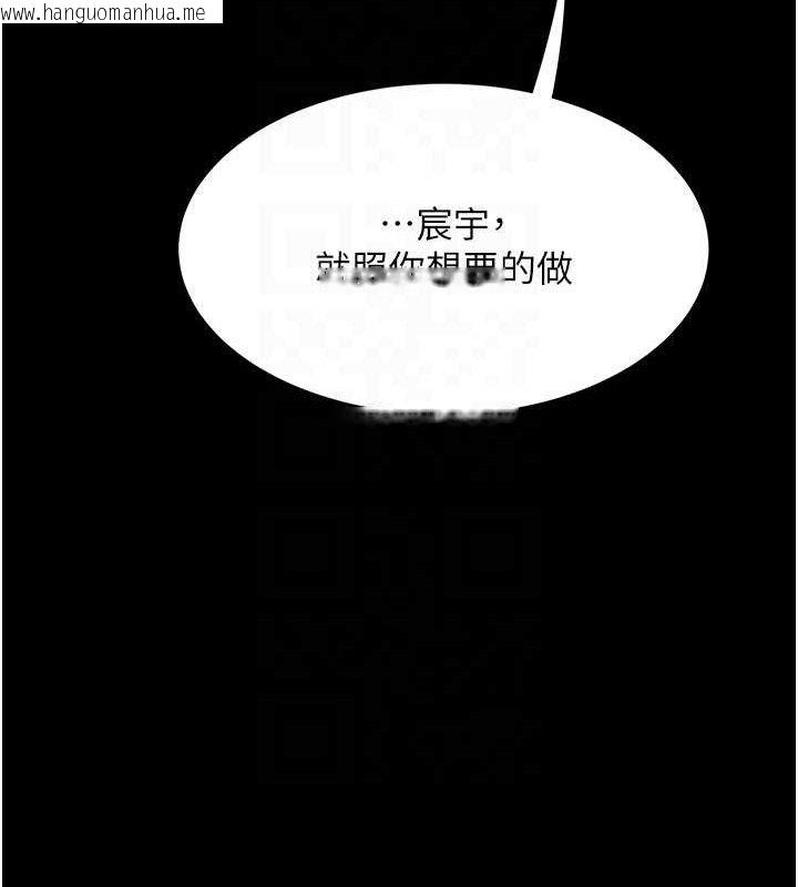 韩国漫画复仇母女丼韩漫_复仇母女丼-第106话-我能在这里过夜吗?在线免费阅读-韩国漫画-第89张图片