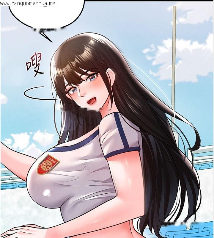 韩国漫画足球型男脱单指南韩漫_足球型男脱单指南-第18话-足球女直播主的理想情人在线免费阅读-韩国漫画-第13张图片