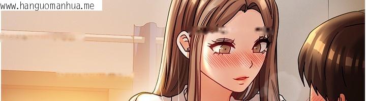 韩国漫画我家的女房客韩漫_我家的女房客-第6话-违反生活公约的代价在线免费阅读-韩国漫画-第187张图片