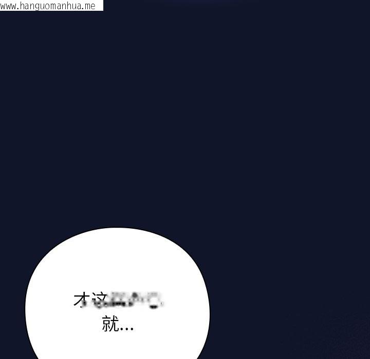 韩国漫画摸鱼生存指南韩漫_摸鱼生存指南-第2话在线免费阅读-韩国漫画-第304张图片