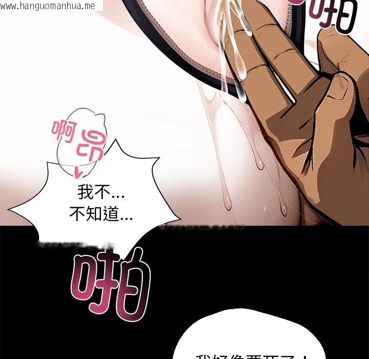 韩国漫画黑道X上班族/我身体里的那个家伙韩漫_黑道X上班族/我身体里的那个家伙-第13话在线免费阅读-韩国漫画-第34张图片