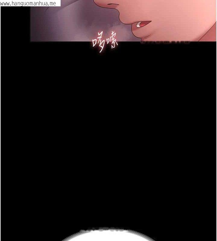 韩国漫画老板娘的诱惑韩漫_老板娘的诱惑-第59话-你下面这么硬，要帮帮你吗?在线免费阅读-韩国漫画-第124张图片