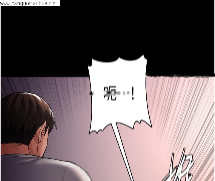 韩国漫画痴汉成瘾韩漫_痴汉成瘾-第128话-反被擒拿的人妻检察官在线免费阅读-韩国漫画-第51张图片
