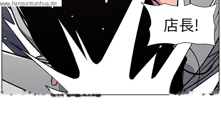 韩国漫画兄妹的秘密授课韩漫_兄妹的秘密授课-第63话-臭臭惹人爱在线免费阅读-韩国漫画-第39张图片