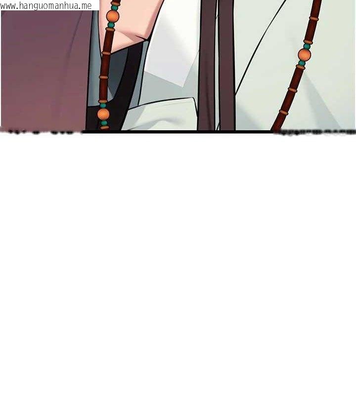 韩国漫画命运:贞洁欲女韩漫_命运:贞洁欲女-第41话-「举」事当前，爱战昏阳在线免费阅读-韩国漫画-第5张图片