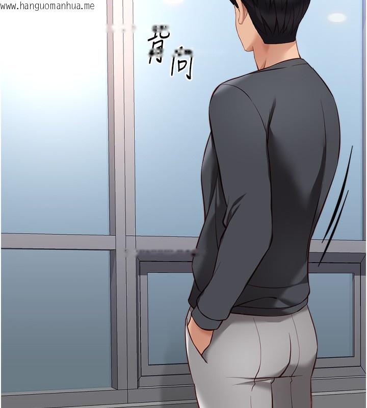 韩国漫画鲁蛇社畜的金手指韩漫_鲁蛇社畜的金手指-第23话-妳能给我什么好处?在线免费阅读-韩国漫画-第39张图片