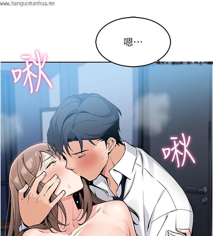 韩国漫画我的掌上明珠韩漫_我的掌上明珠-第11话-真心赞美的奖励在线免费阅读-韩国漫画-第5张图片