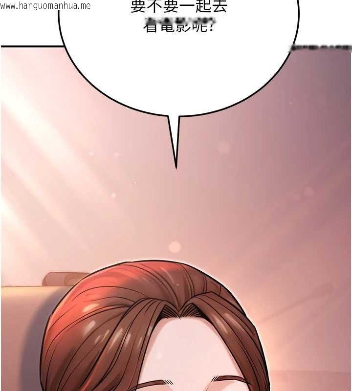 韩国漫画公务员的桃色副业韩漫_公务员的桃色副业-第19话-随叫随到的泄欲玩具在线免费阅读-韩国漫画-第165张图片