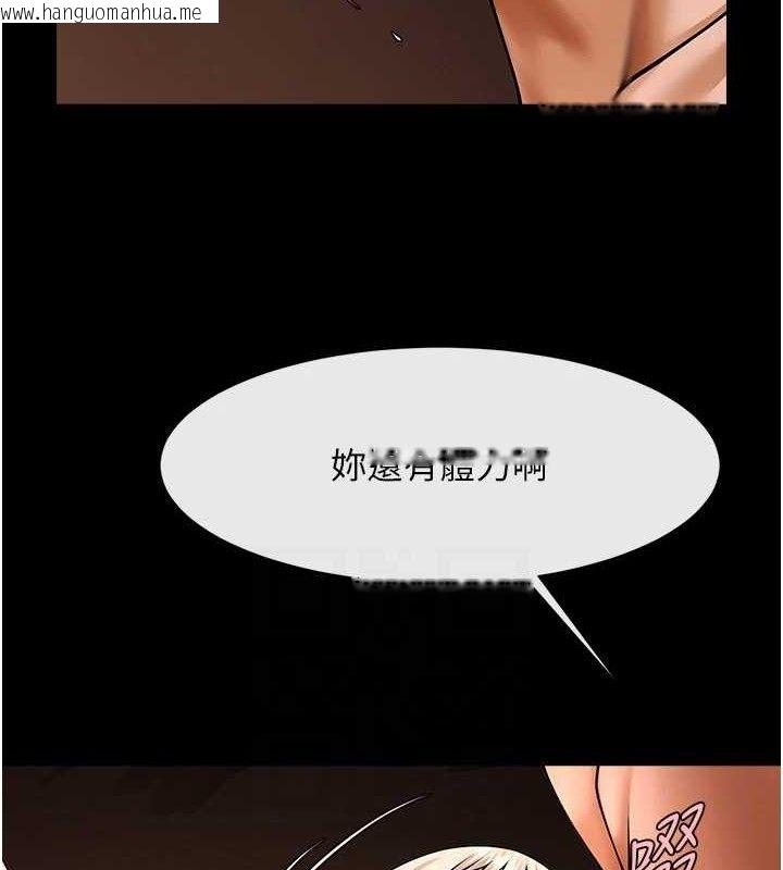 韩国漫画炸裂吧!巨棒韩漫_炸裂吧!巨棒-第82话-一起高潮吧在线免费阅读-韩国漫画-第61张图片