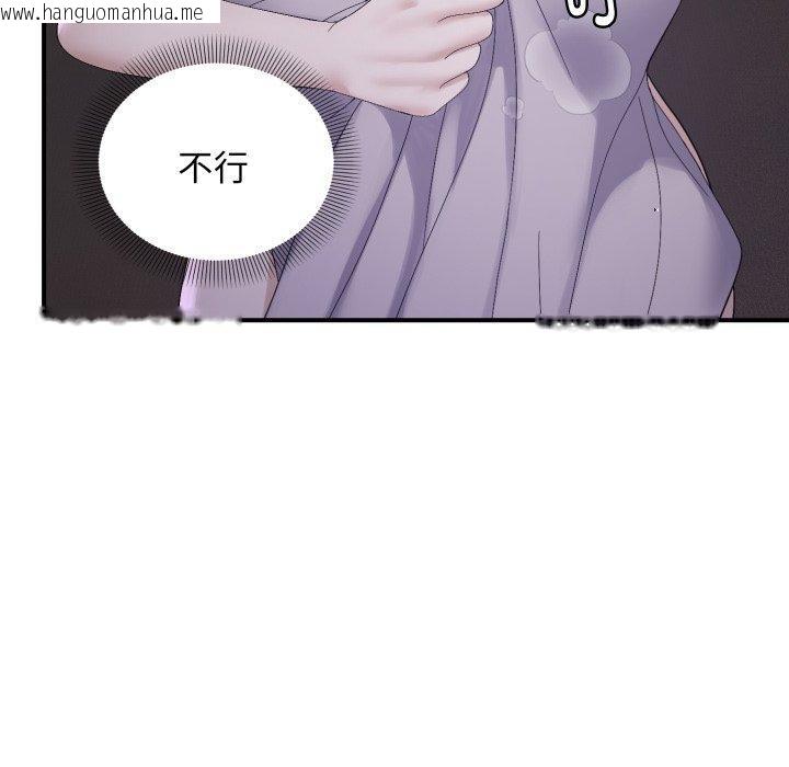 韩国漫画邻居跑路中韩漫_邻居跑路中-第45话在线免费阅读-韩国漫画-第114张图片