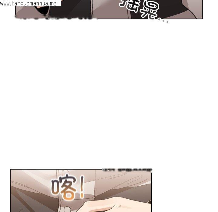韩国漫画配角的生存任务韩漫_配角的生存任务-第17话在线免费阅读-韩国漫画-第155张图片