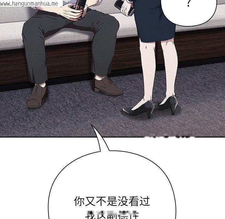 韩国漫画摸鱼生存指南韩漫_摸鱼生存指南-第4话在线免费阅读-韩国漫画-第81张图片