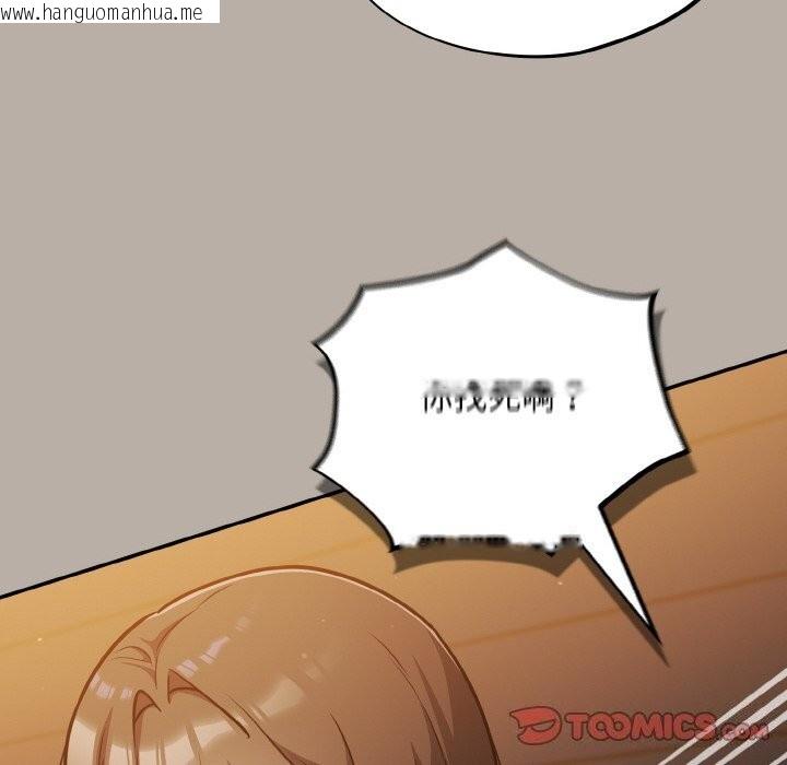 韩国漫画傻瓜病毒韩漫_傻瓜病毒-第24话在线免费阅读-韩国漫画-第138张图片
