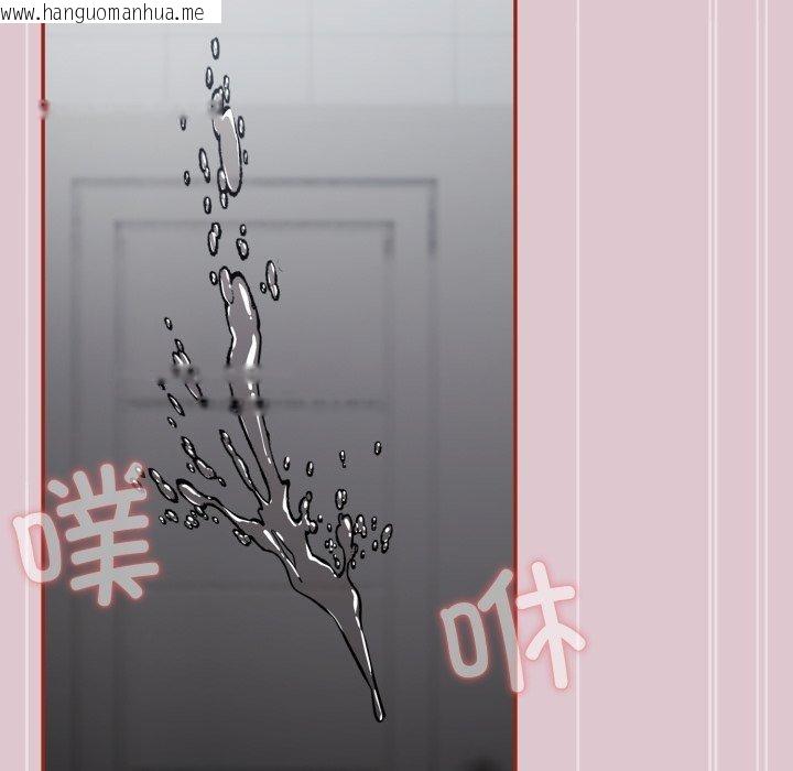 韩国漫画傻瓜病毒韩漫_傻瓜病毒-第22话在线免费阅读-韩国漫画-第82张图片