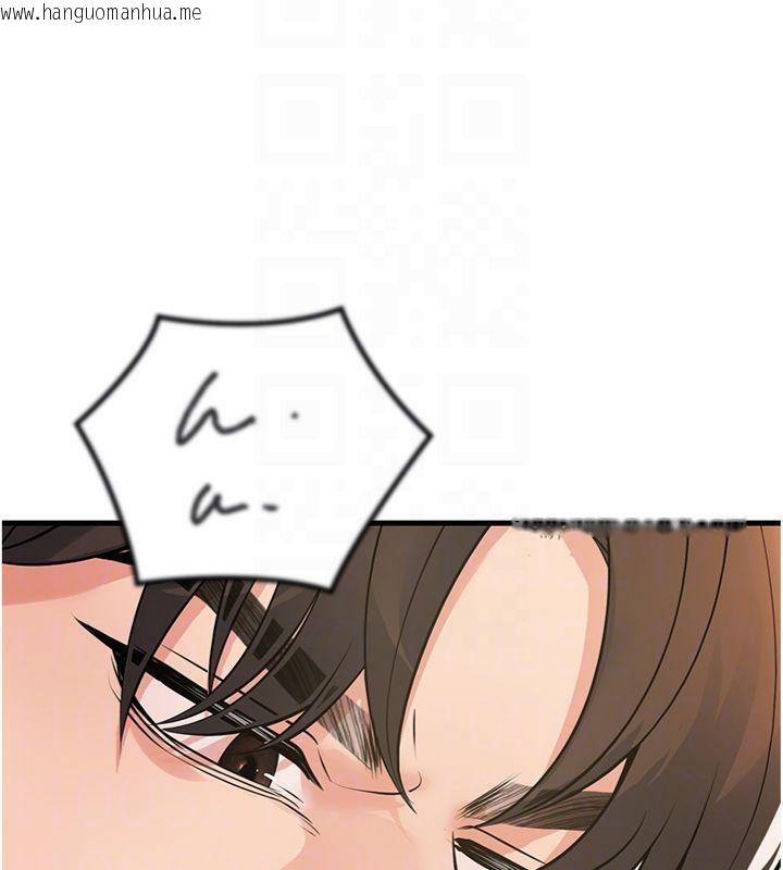 韩国漫画已婚学生想坏坏韩漫_已婚学生想坏坏-第39话-为了老师反目成仇在线免费阅读-韩国漫画-第106张图片