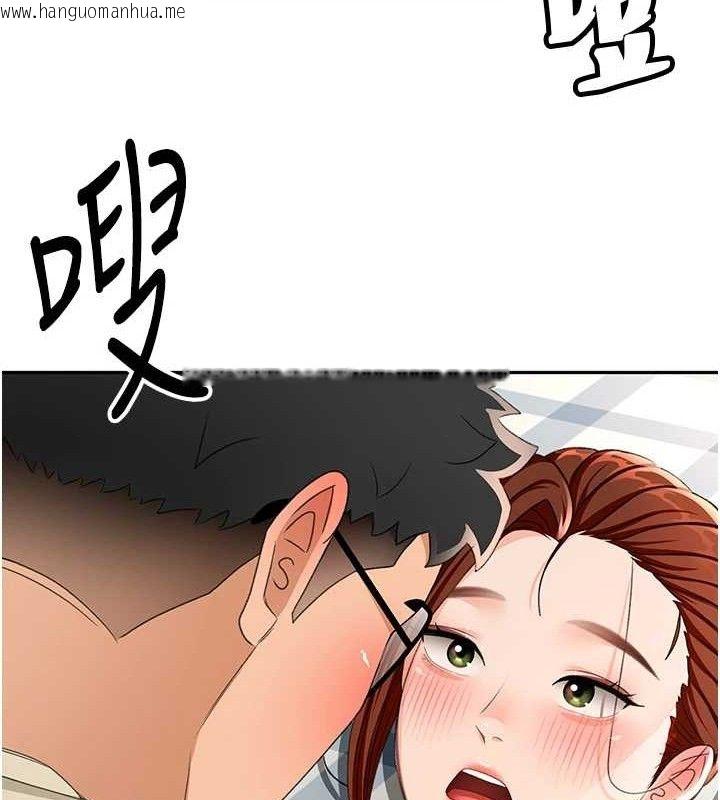 韩国漫画顶加套房的春天韩漫_顶加套房的春天-第21话-以床技消除疑心在线免费阅读-韩国漫画-第70张图片