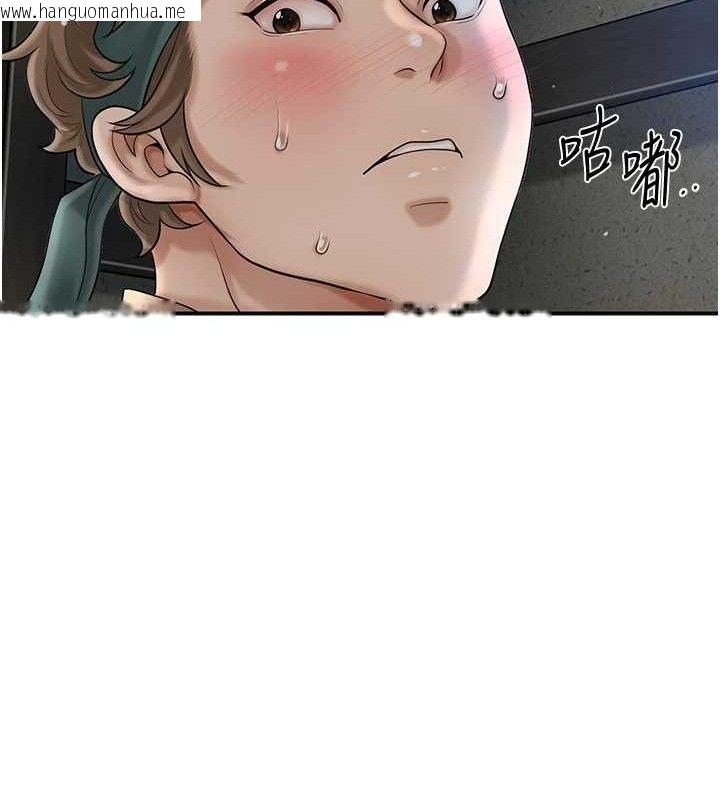 韩国漫画花容湿色:取花点韩漫_花容湿色:取花点-第56话-上下都被塞满了在线免费阅读-韩国漫画-第36张图片